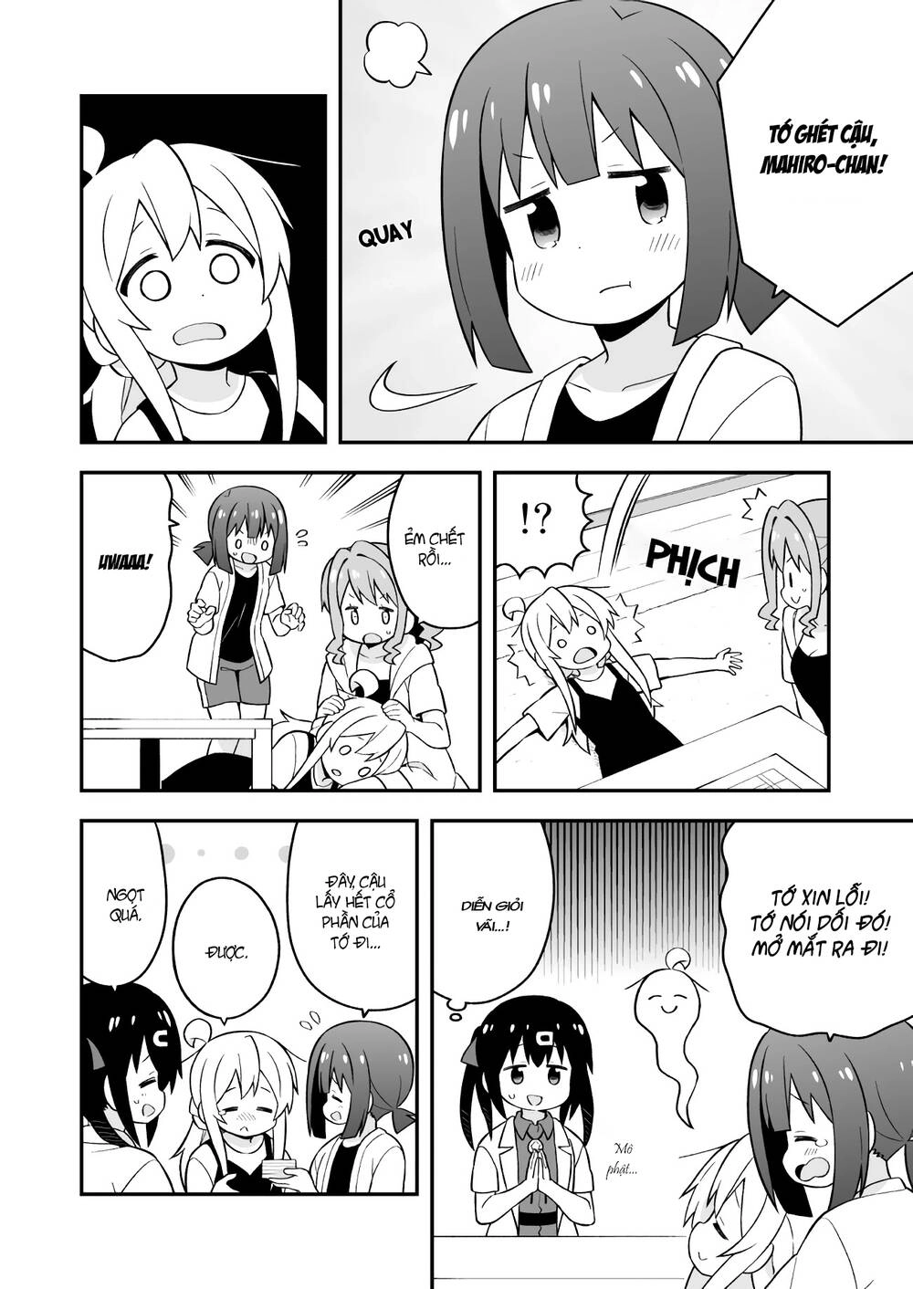 Onii-Chan Wa Oshimai Chapter 51 - 11