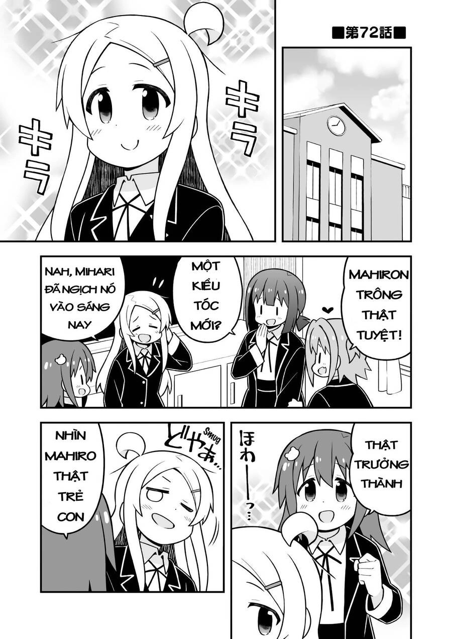 Onii-Chan Wa Oshimai Chapter 72 - 1