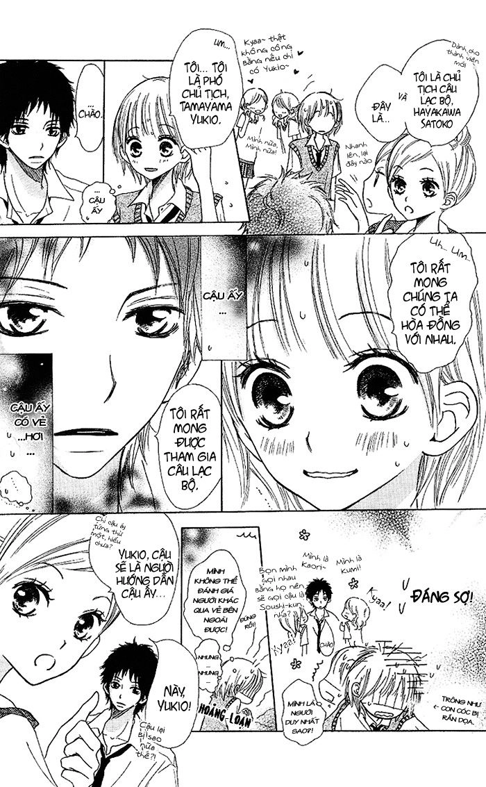 Make Sweet Chapter 1 - 11