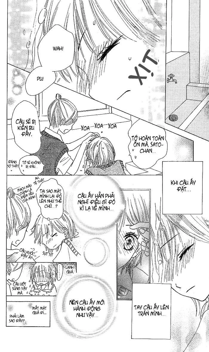 Make Sweet Chapter 1 - 16