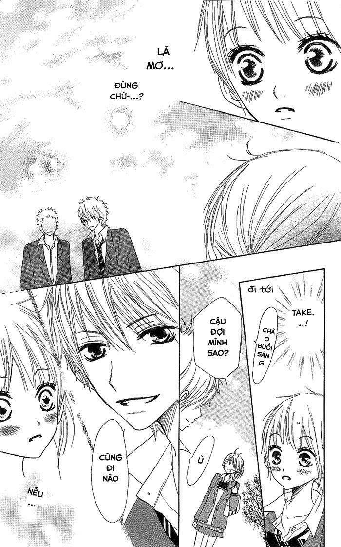 Make Sweet Chapter 2 - 14