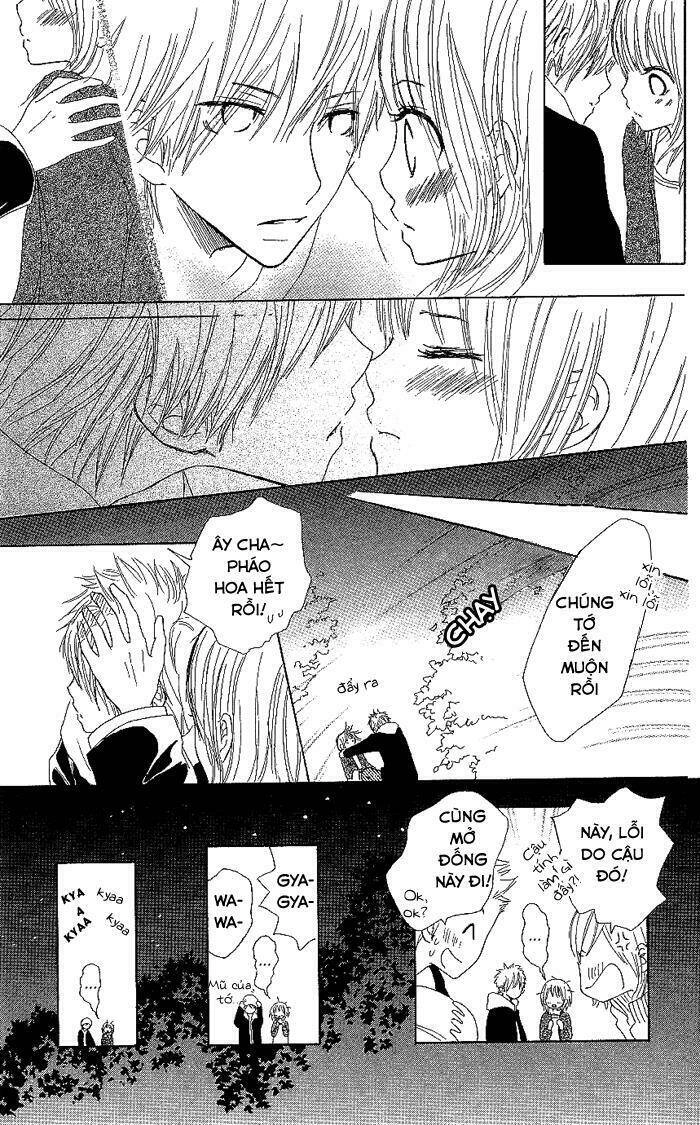 Make Sweet Chapter 2 - 35