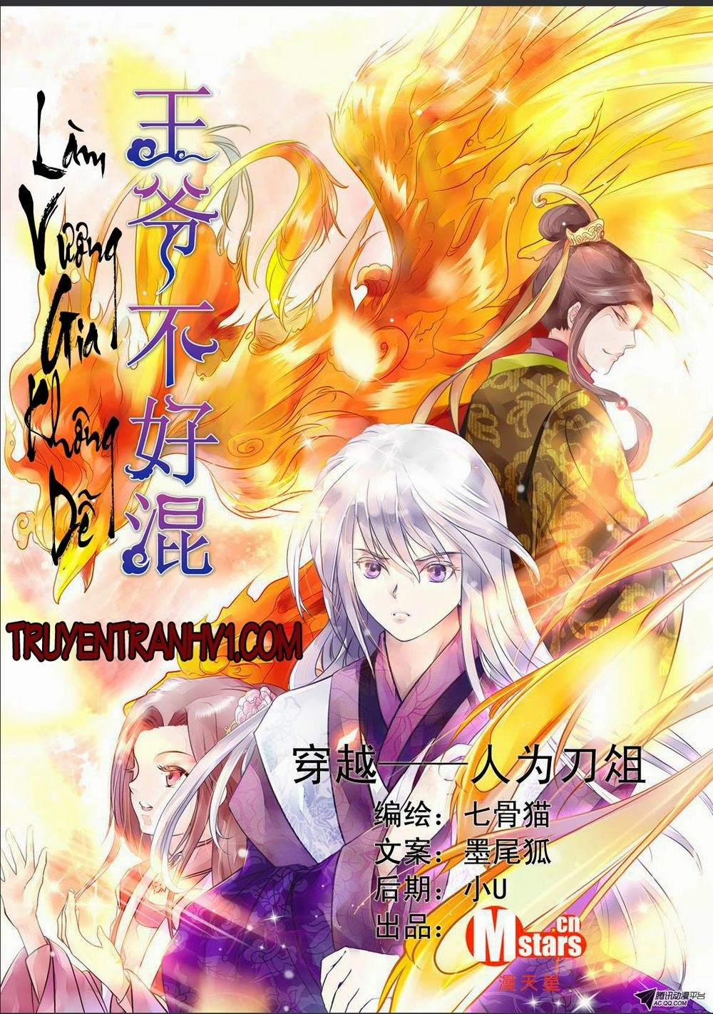 Làm Vương Gia Không Dễ Chapter 1.1 - 1