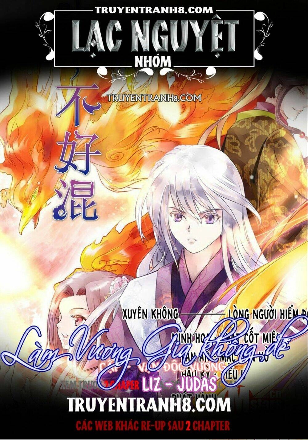 Làm Vương Gia Không Dễ Chapter 47 - 1