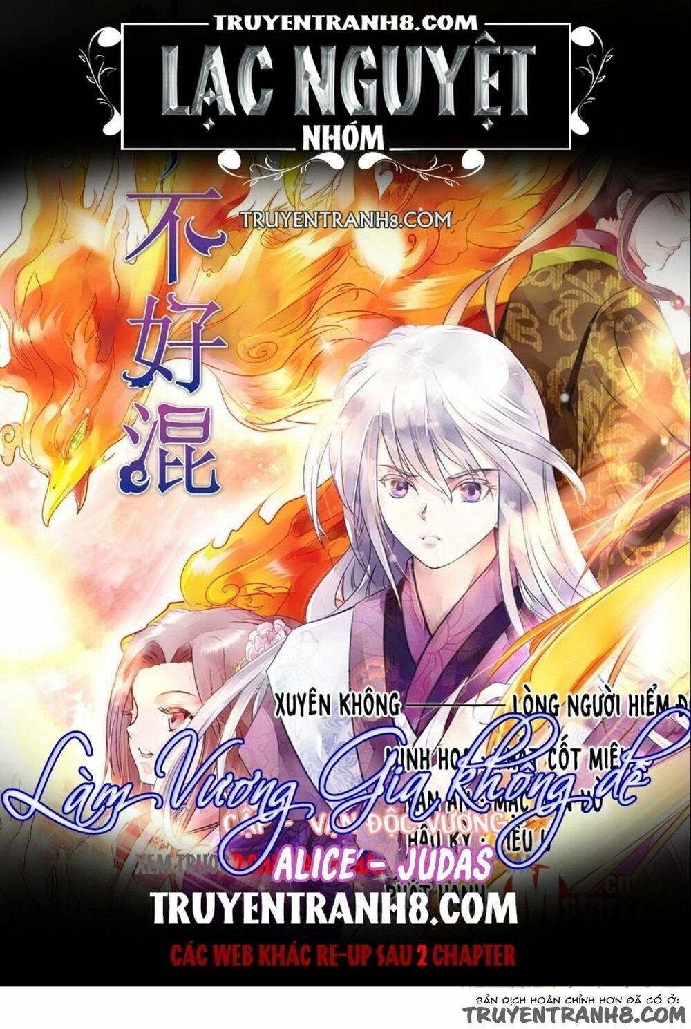 Làm Vương Gia Không Dễ Chapter 54 - 1