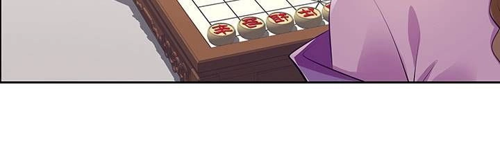 Nghịch Lân Chapter 11 - 38