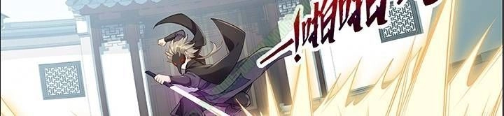 Nghịch Lân Chapter 20 - 4