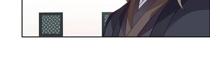 Nghịch Lân Chapter 33 - 20