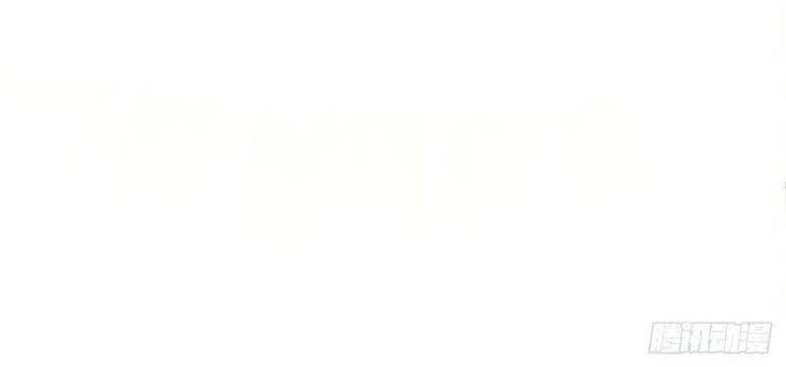 Nghịch Lân Chapter 55 - 6