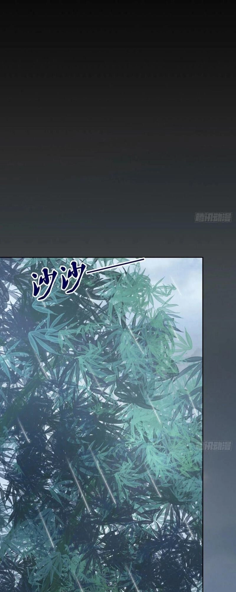 Nghịch Lân Chapter 125 - 7