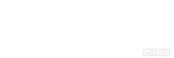 Nghịch Lân Chapter 126 - 41