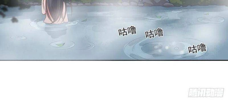 Nghịch Lân Chapter 135 - 30