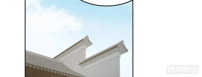 Nghịch Lân Chapter 139 - 26