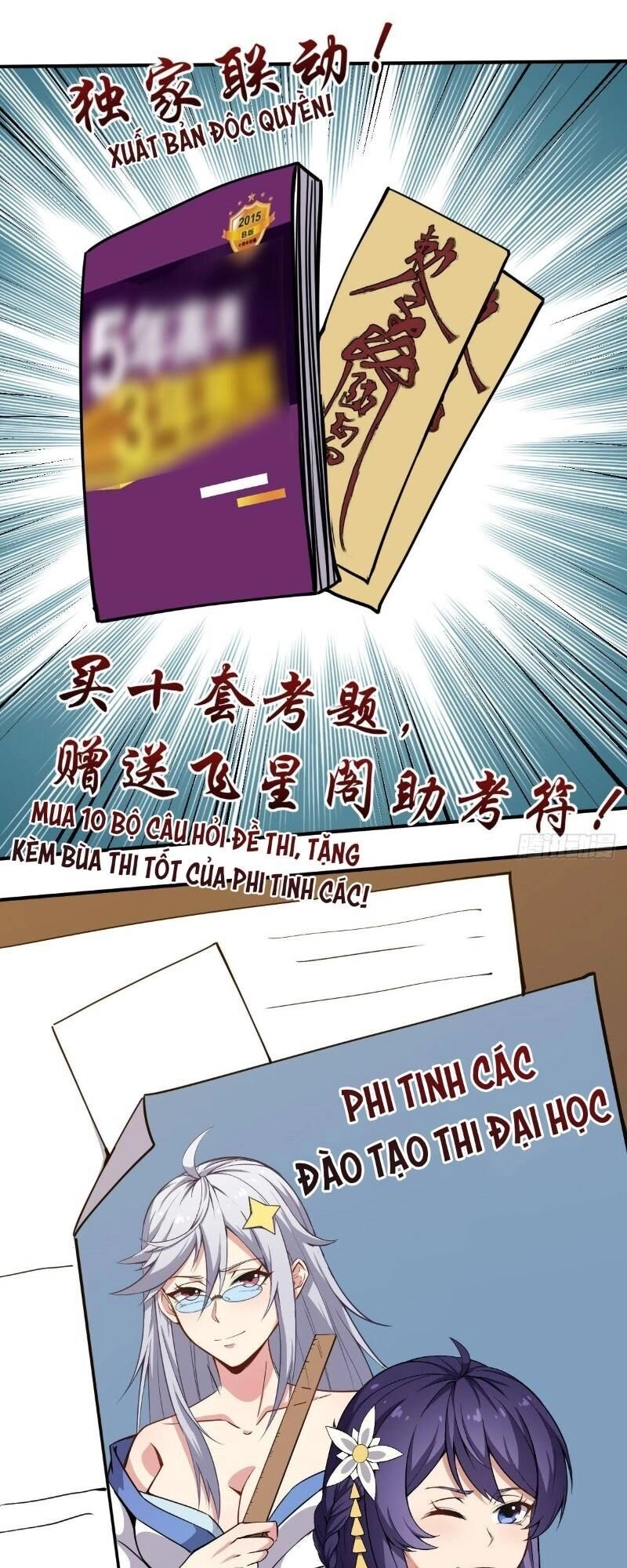 Tổ Thượng Có Tiền Chapter 9 - 22