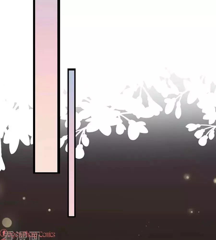 Đưa Em Đi Chơi Chapter 1 - 36