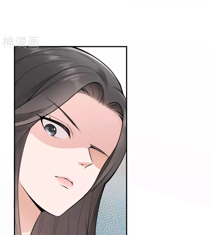 Đưa Em Đi Chơi Chapter 3 - 43