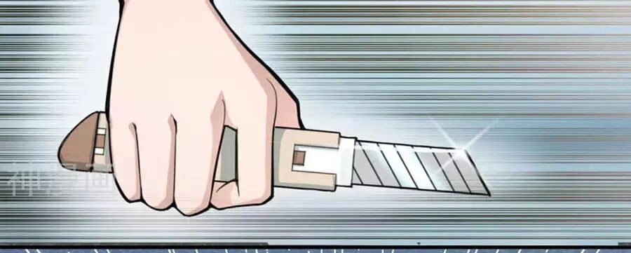 Đưa Em Đi Chơi Chapter 3 - 73