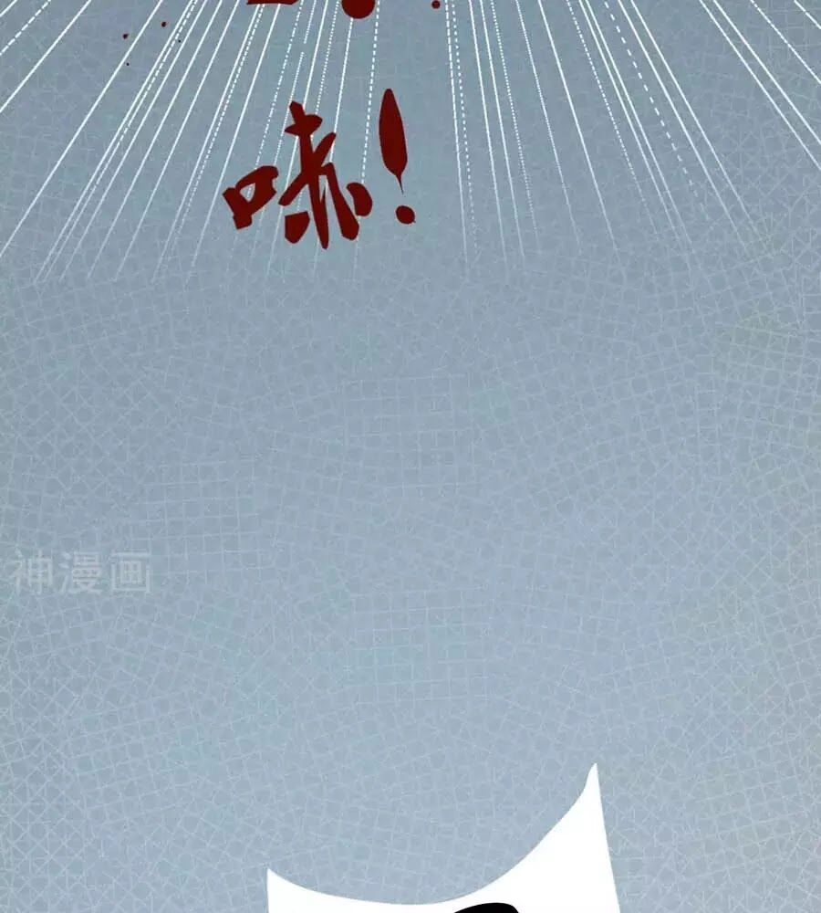 Đưa Em Đi Chơi Chapter 3 - 75