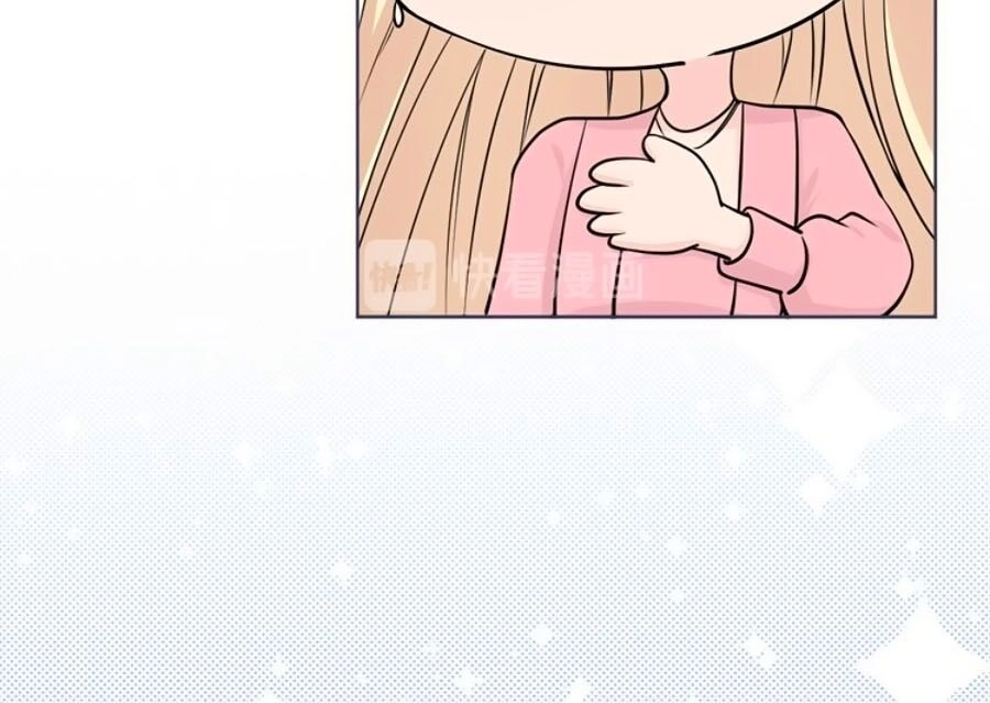 Đưa Em Đi Chơi Chapter 14 - 37