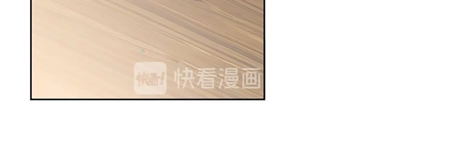 Đưa Em Đi Chơi Chapter 17 - 24