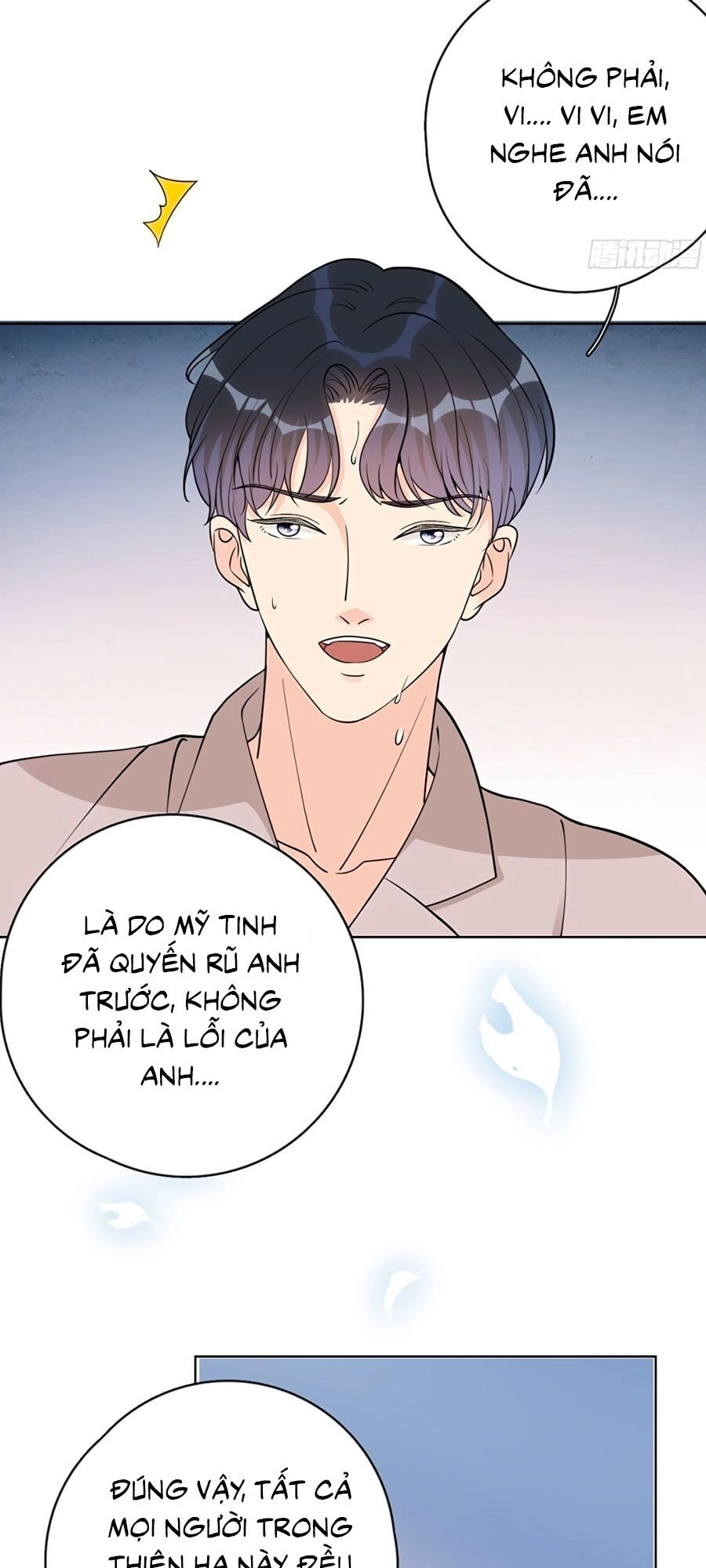 Đưa Em Đi Chơi Chapter 24 - 12