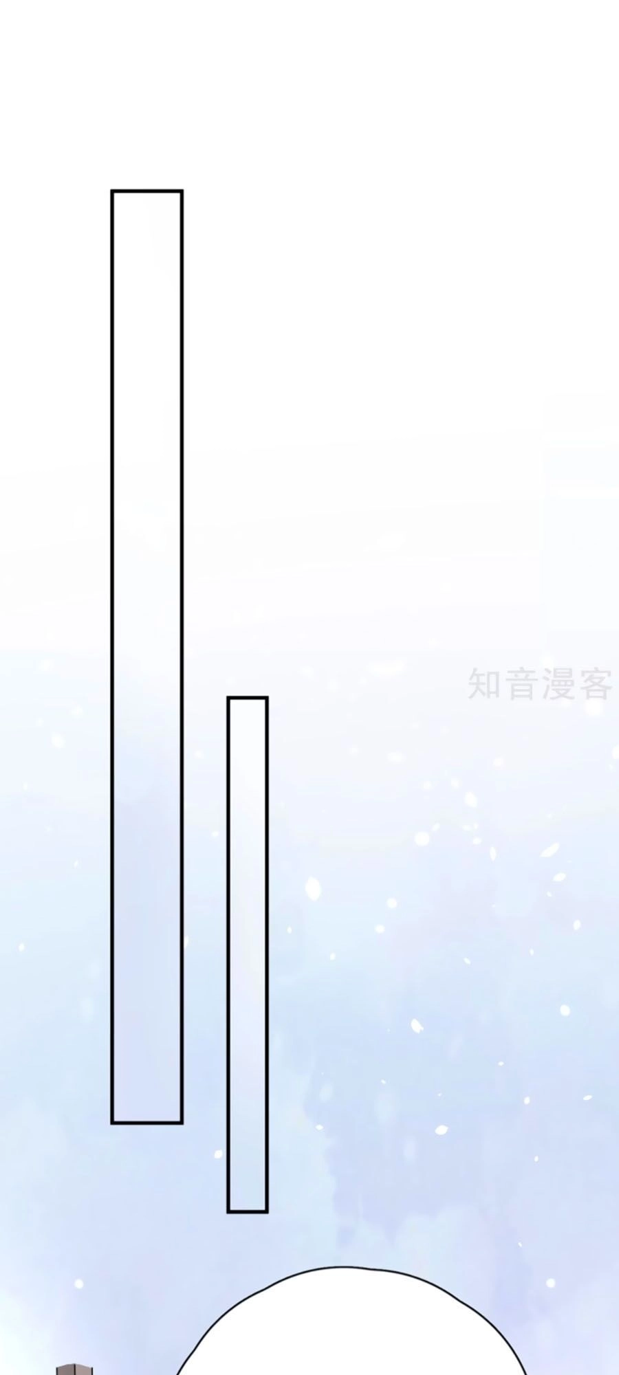 Đưa Em Đi Chơi Chapter 29 - 1