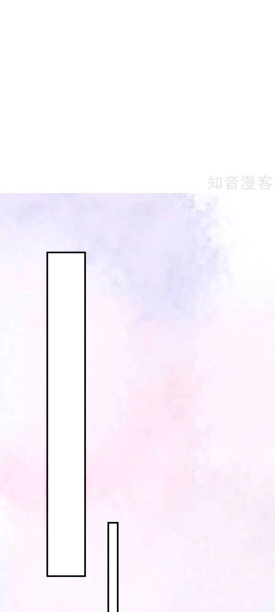 Đưa Em Đi Chơi Chapter 34 - 49