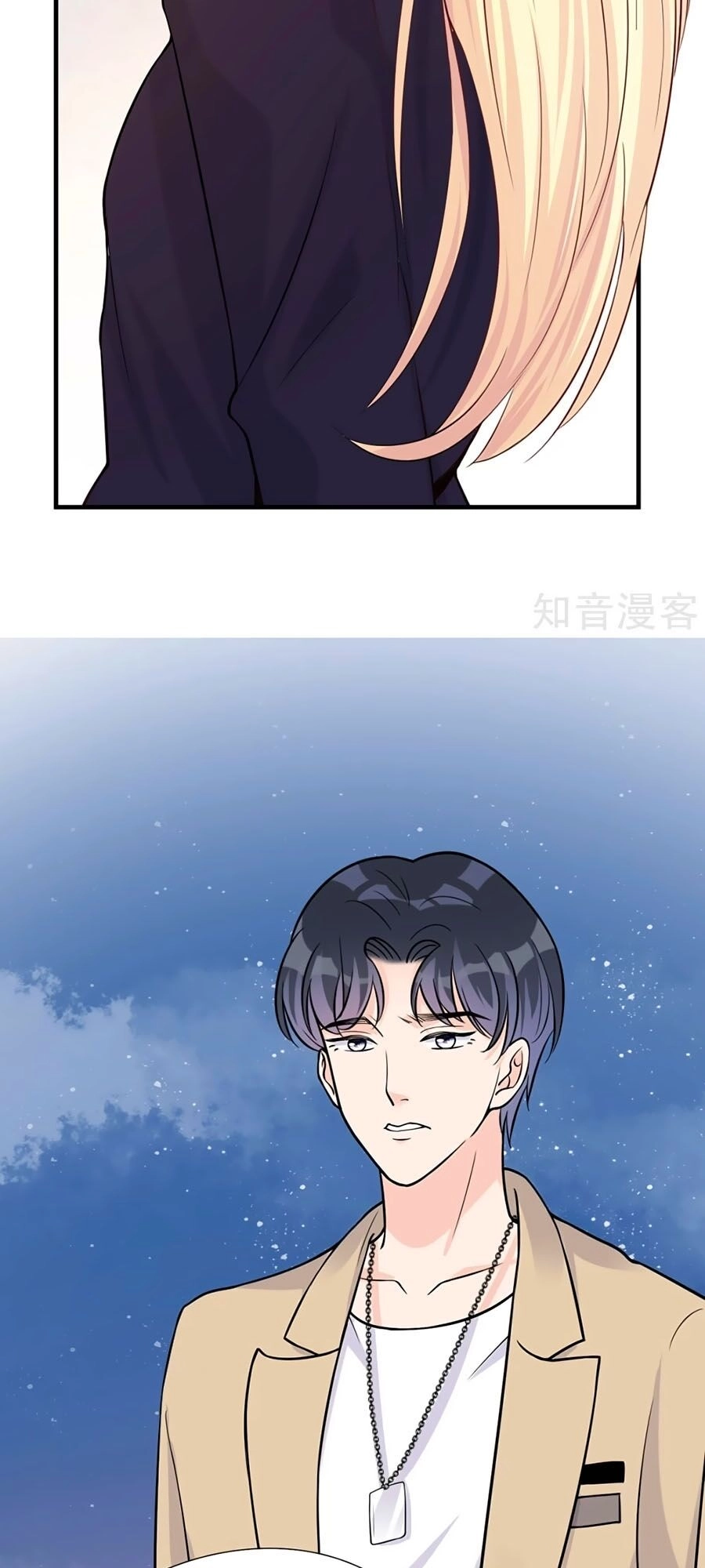 Đưa Em Đi Chơi Chapter 35 - 39