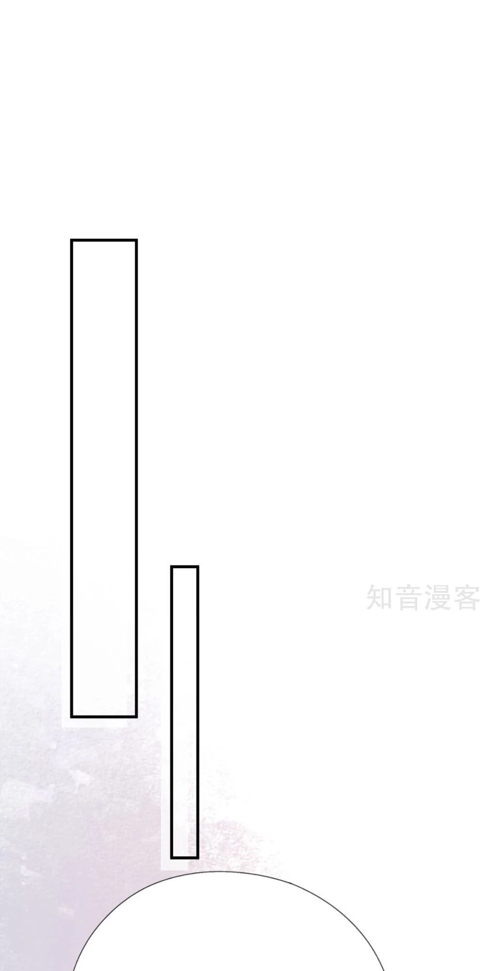 Đưa Em Đi Chơi Chapter 36 - 1