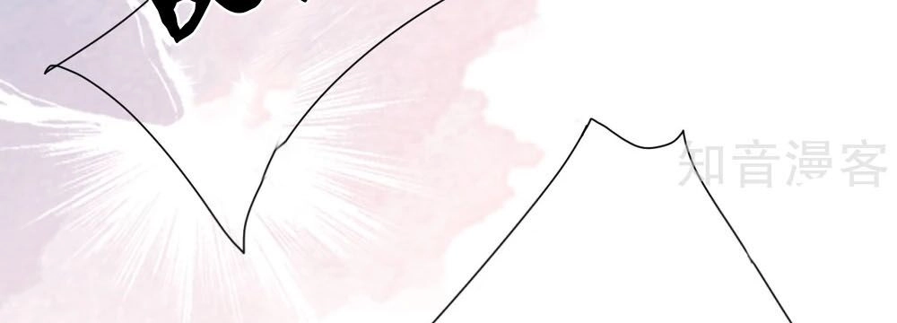 Đưa Em Đi Chơi Chapter 36 - 15