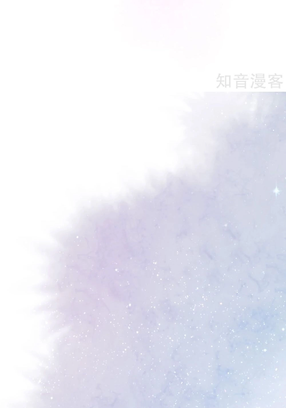 Đưa Em Đi Chơi Chapter 36 - 40