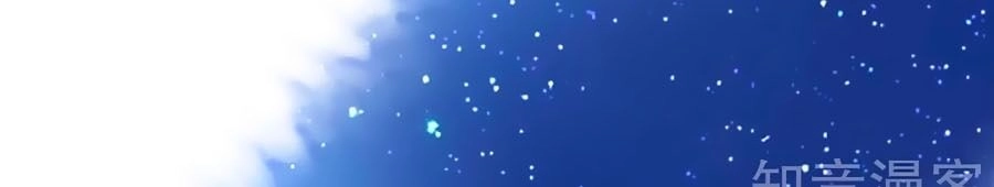 Đưa Em Đi Chơi Chapter 38 - 26