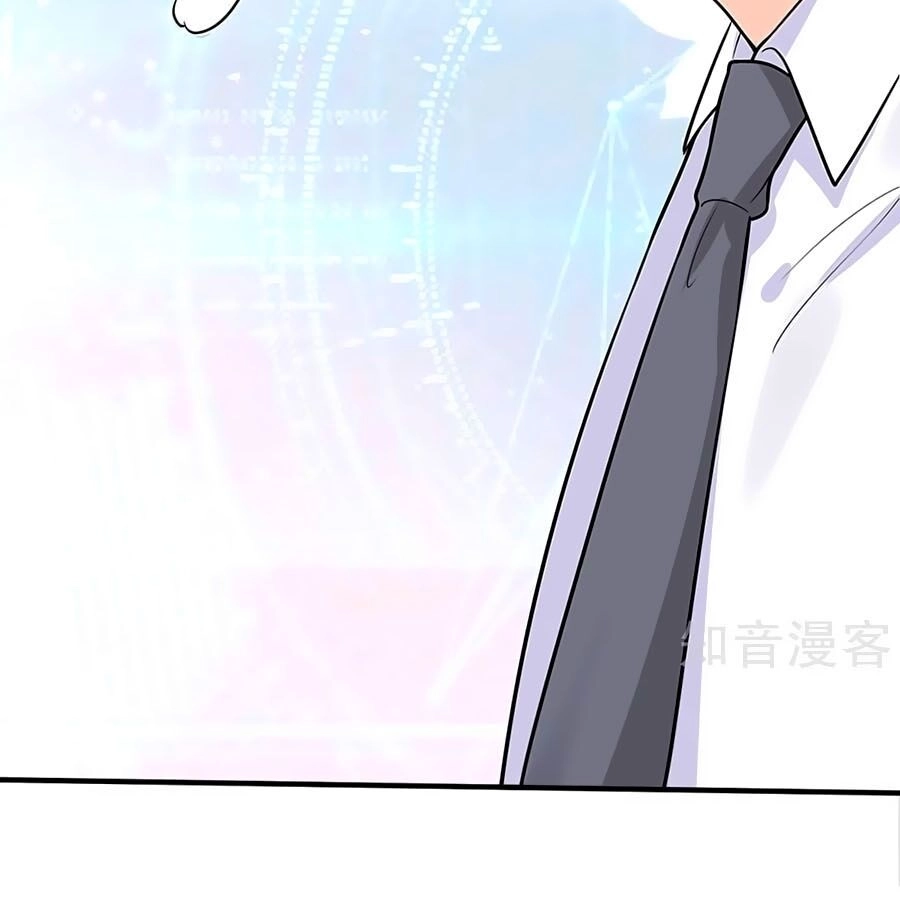 Đưa Em Đi Chơi Chapter 38 - 56