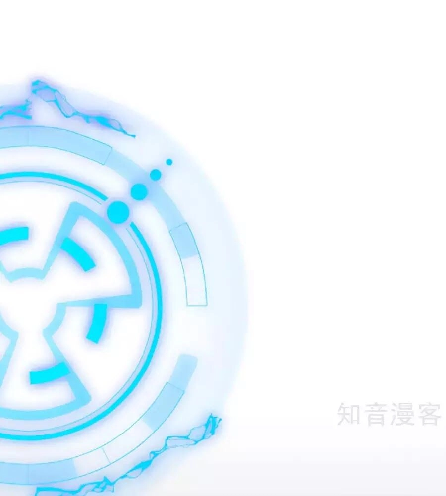 Đưa Em Đi Chơi Chapter 40 - 1