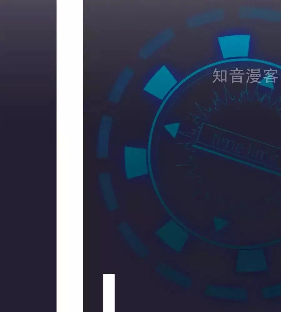 Đưa Em Đi Chơi Chapter 40 - 3