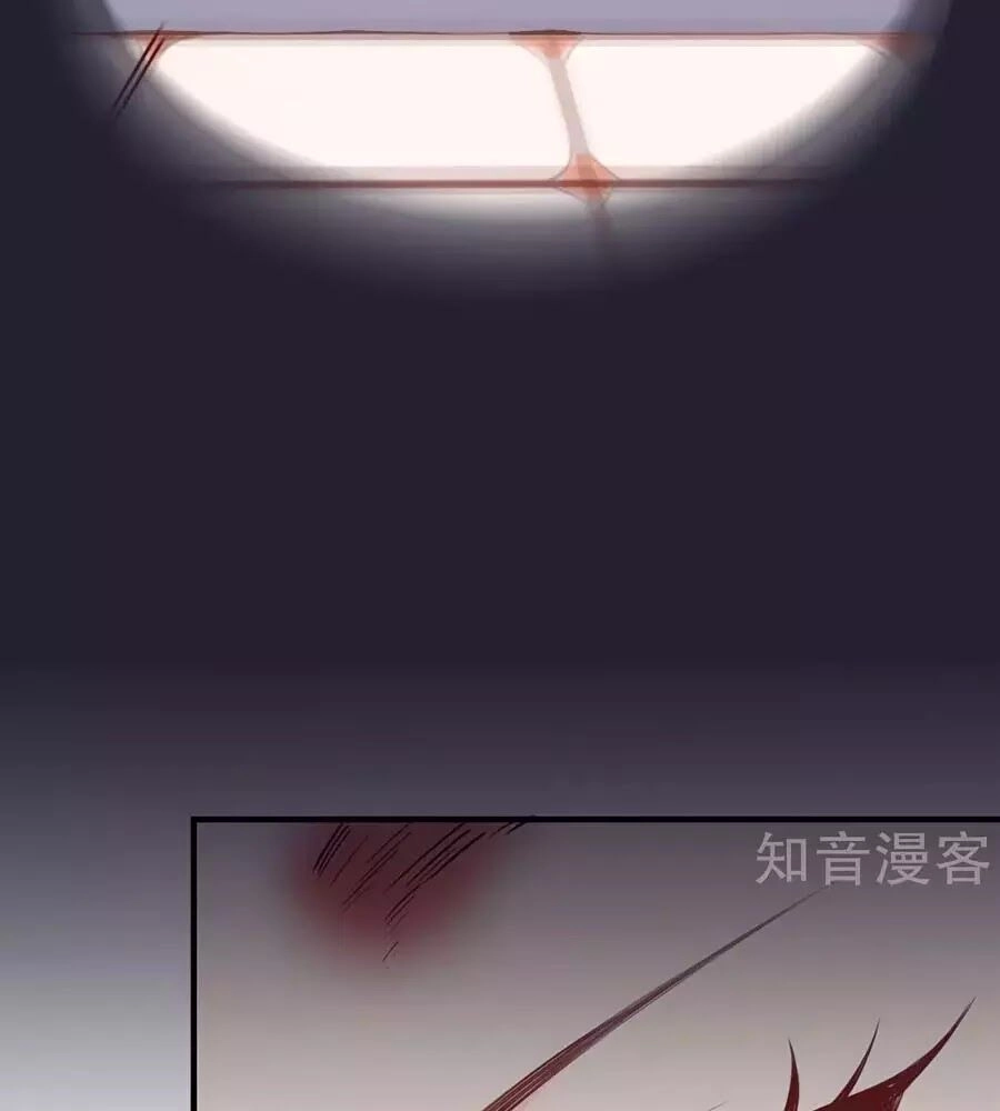 Đưa Em Đi Chơi Chapter 40 - 6