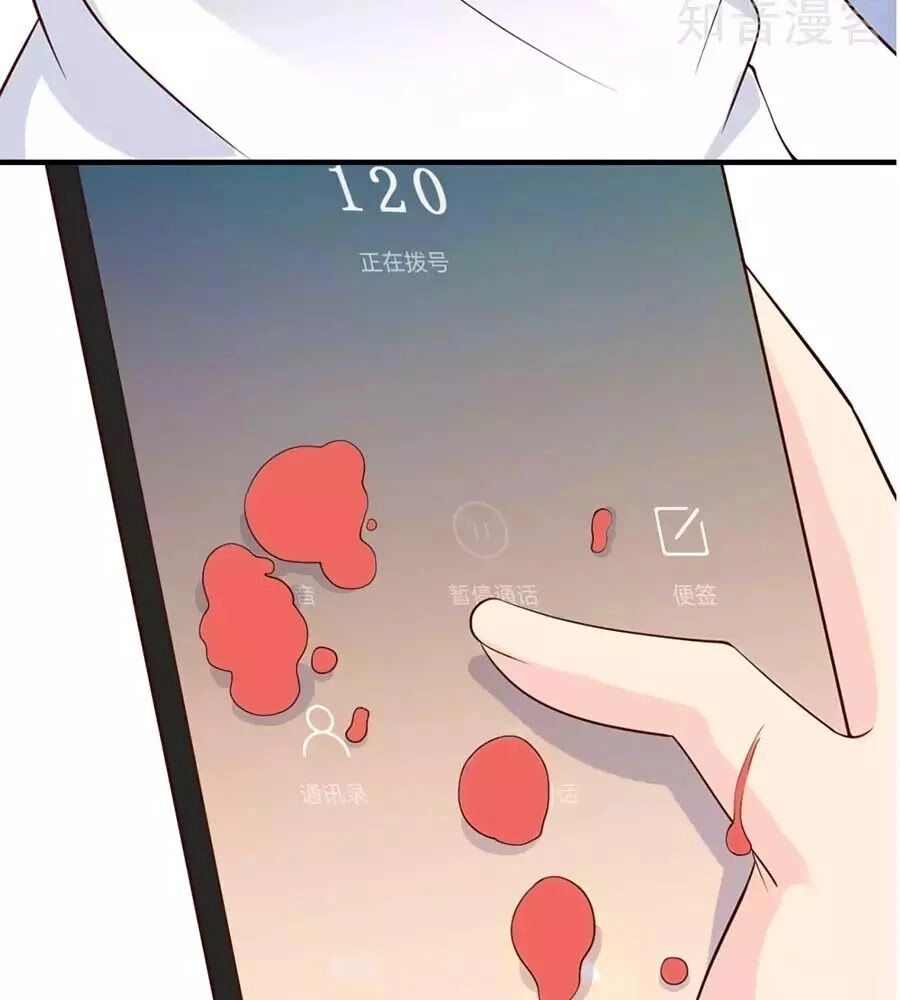 Đưa Em Đi Chơi Chapter 40 - 38