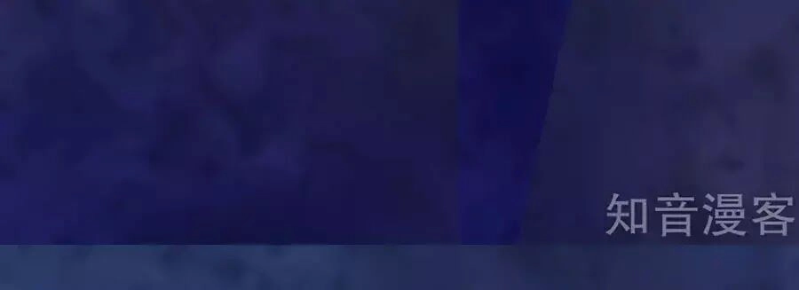 Đưa Em Đi Chơi Chapter 40 - 71