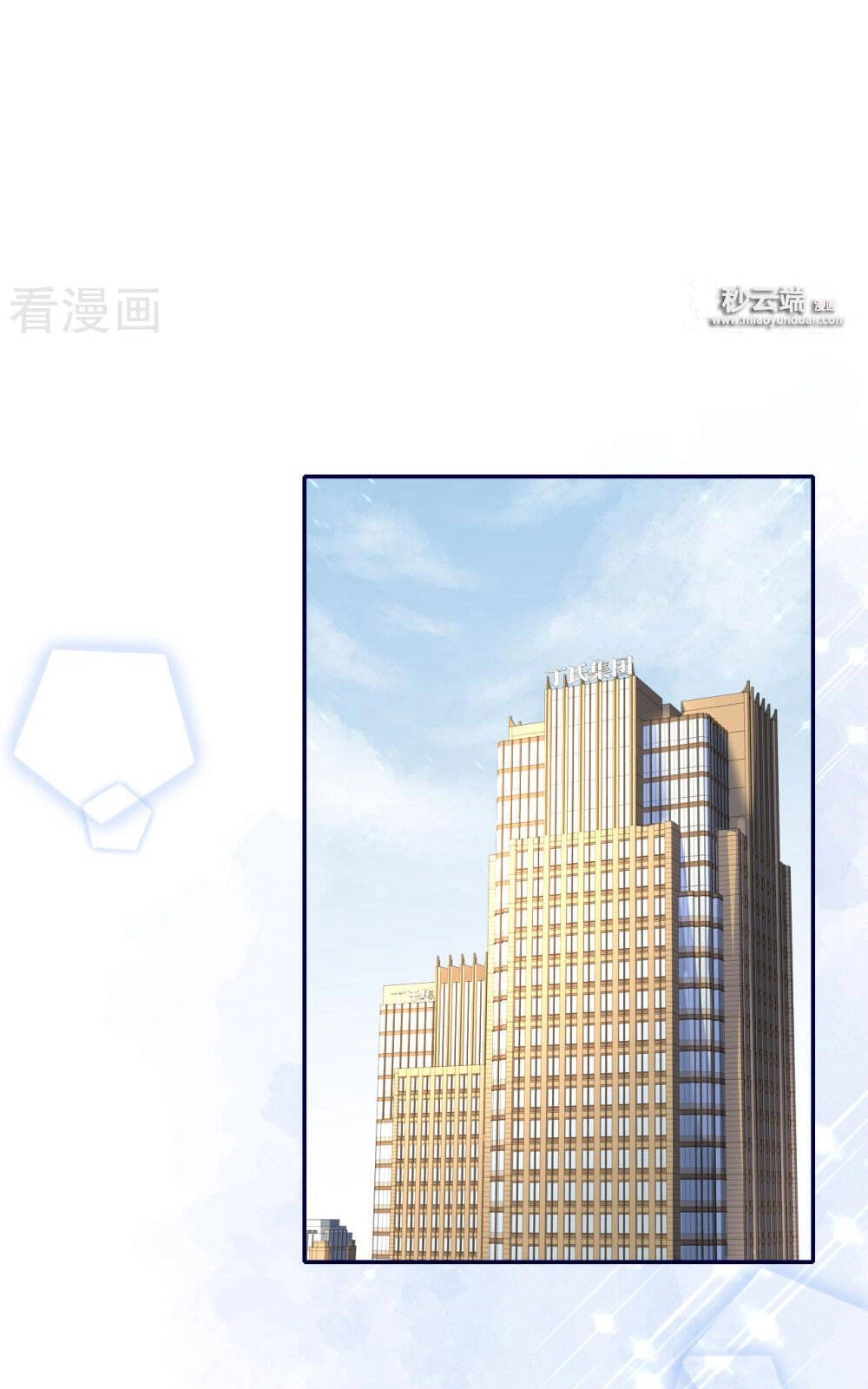 Đưa Em Đi Chơi Chapter 62 - 10