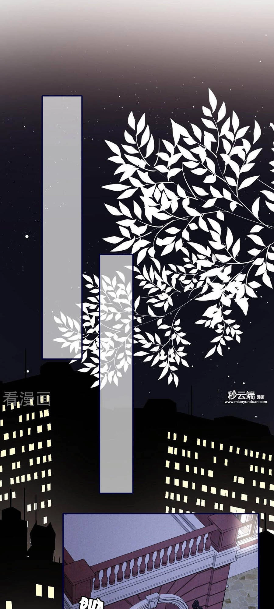 Đưa Em Đi Chơi Chapter 64 - 2