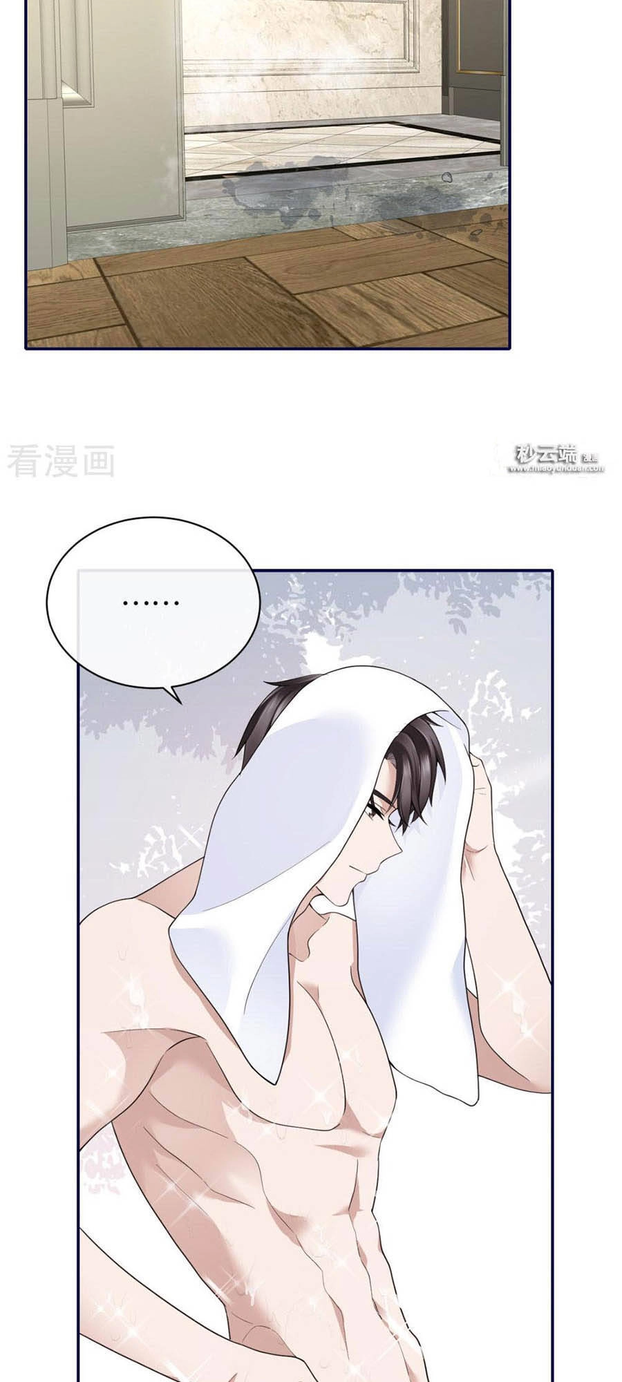 Đưa Em Đi Chơi Chapter 64 - 23