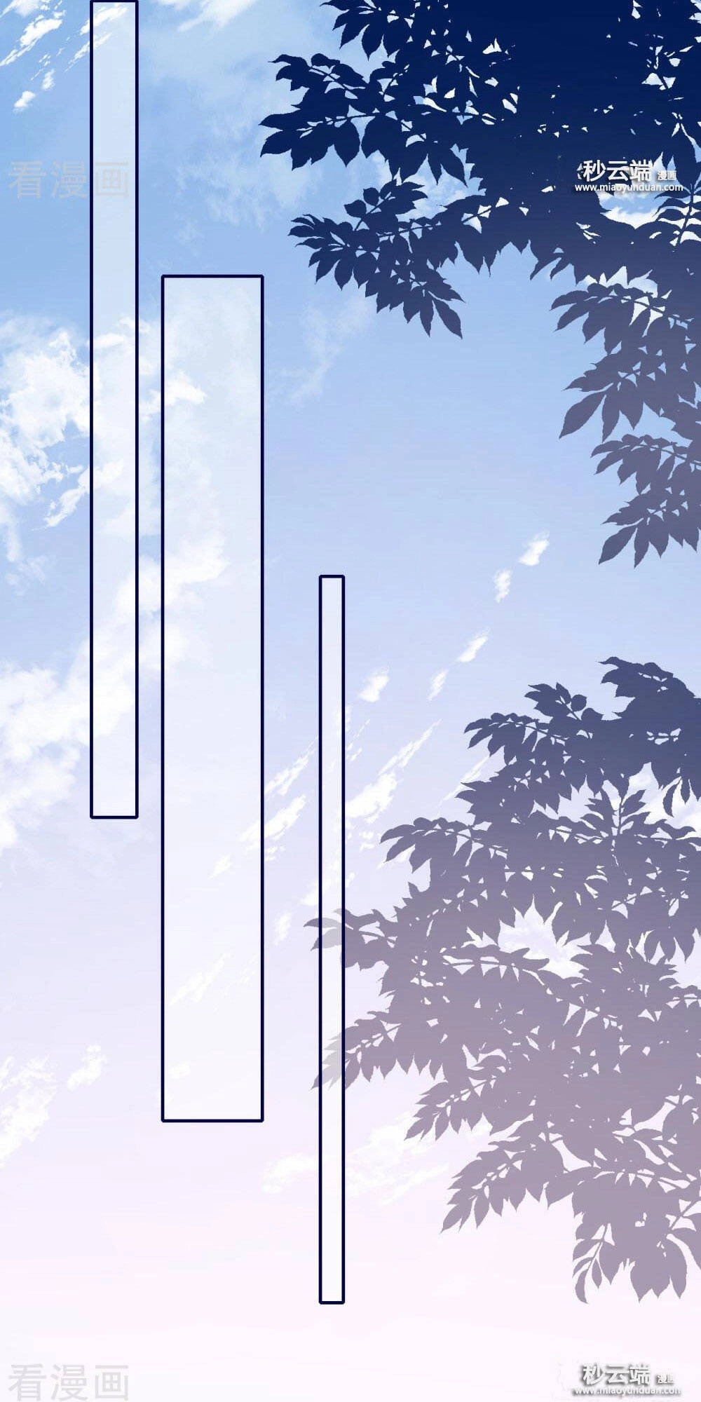 Đưa Em Đi Chơi Chapter 65 - 6