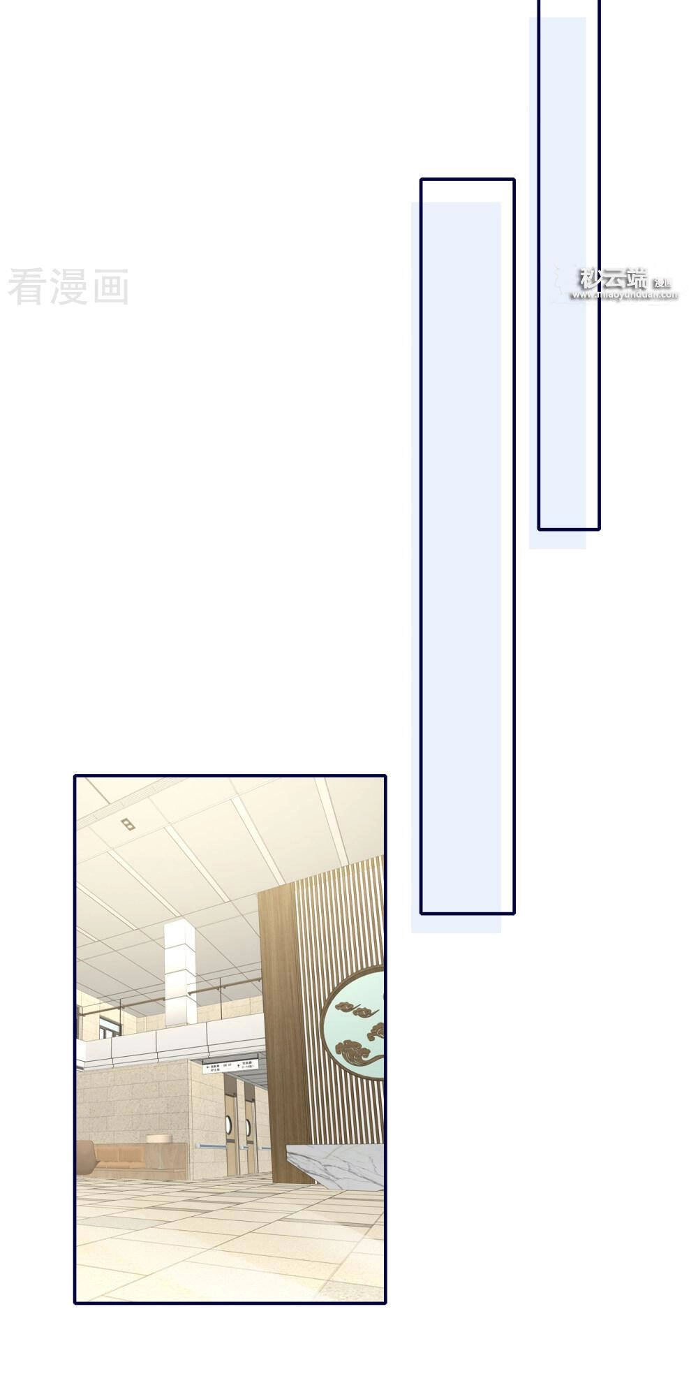 Đưa Em Đi Chơi Chapter 65 - 21