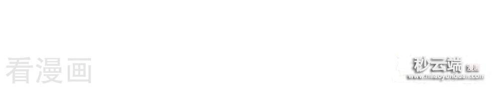 Đưa Em Đi Chơi Chapter 65 - 22