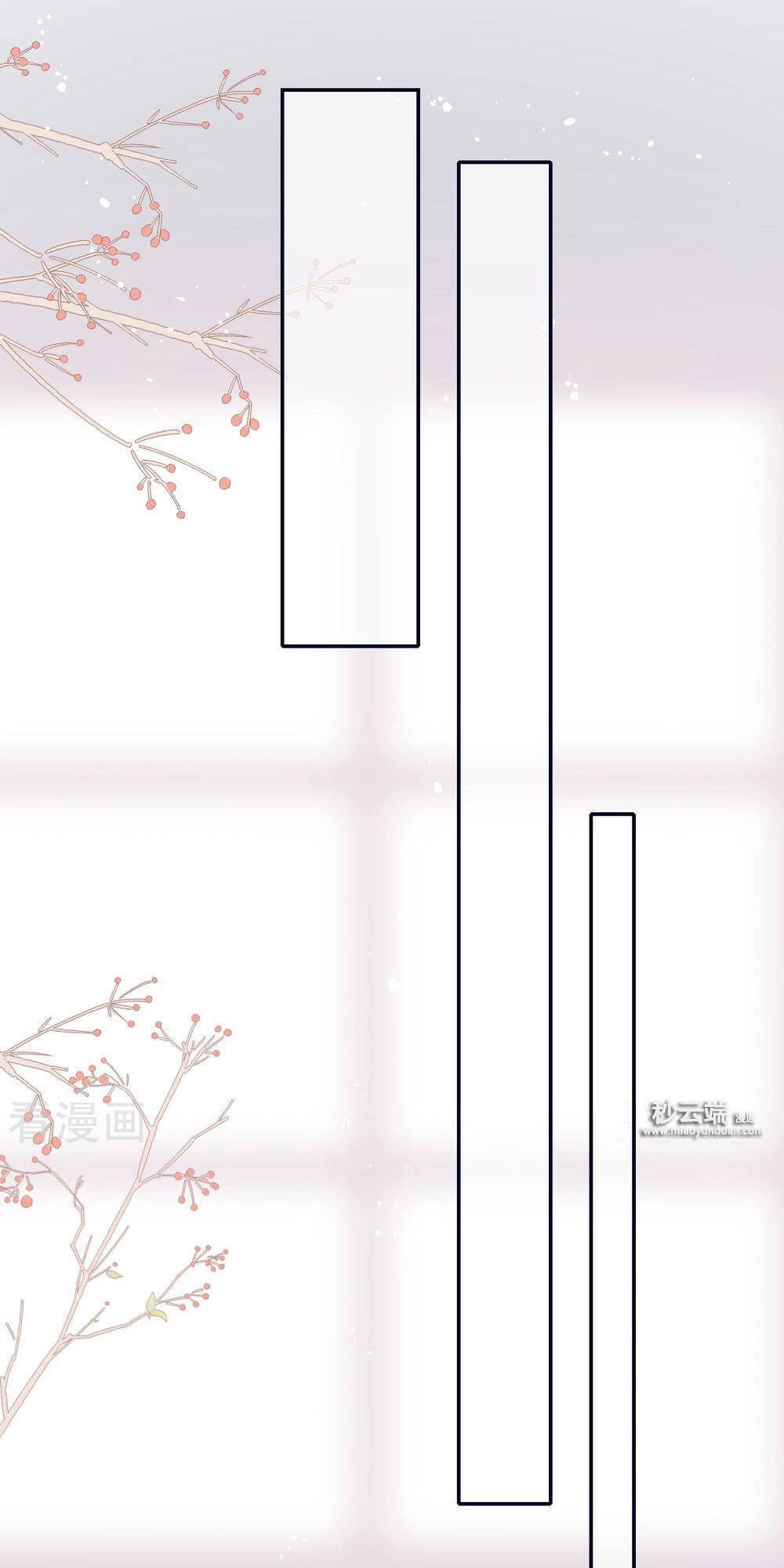 Đưa Em Đi Chơi Chapter 66 - 14