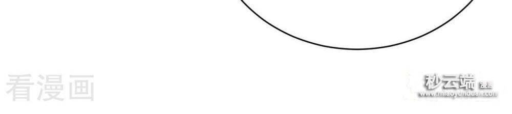 Đưa Em Đi Chơi Chapter 66 - 34