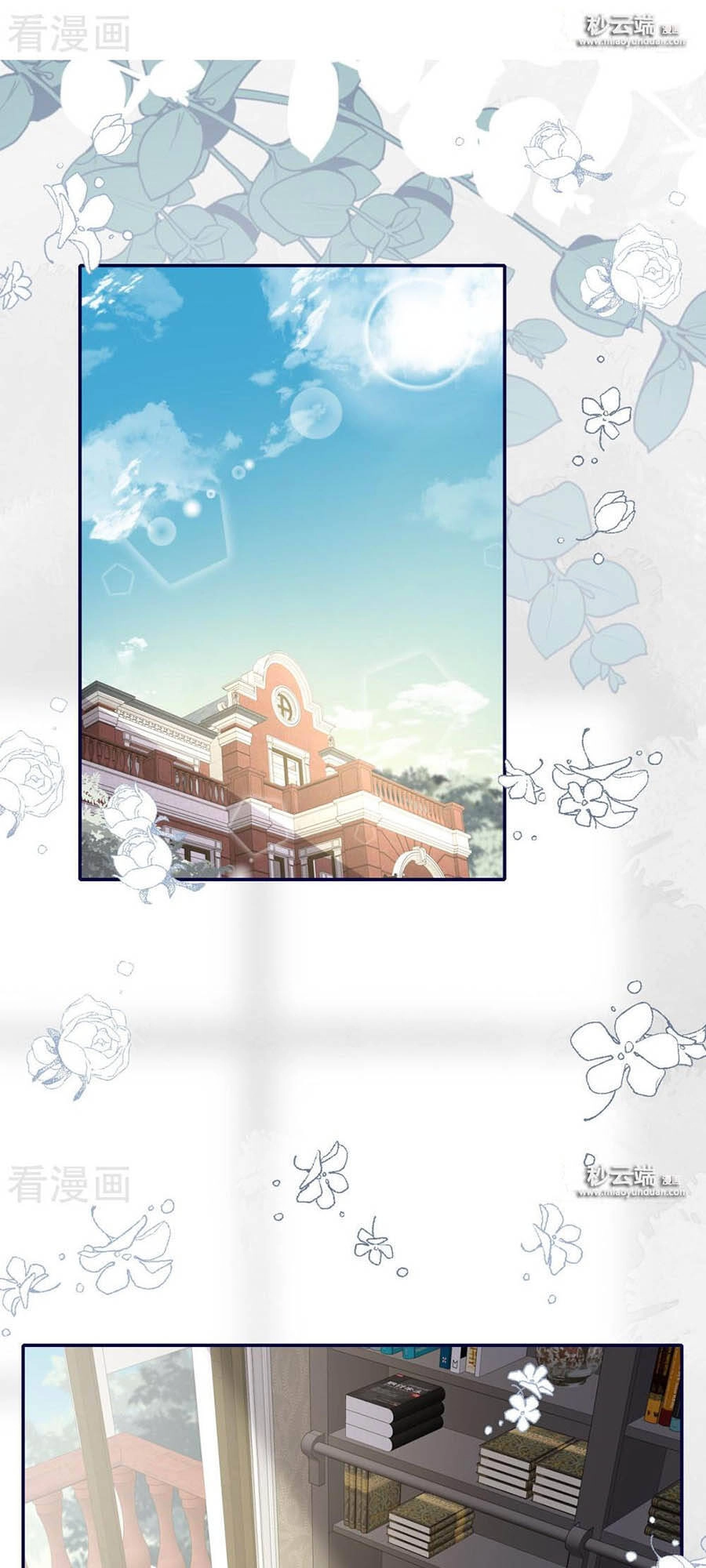 Đưa Em Đi Chơi Chapter 68 - 2