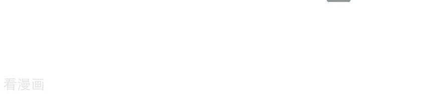 Đưa Em Đi Chơi Chapter 78 - 26