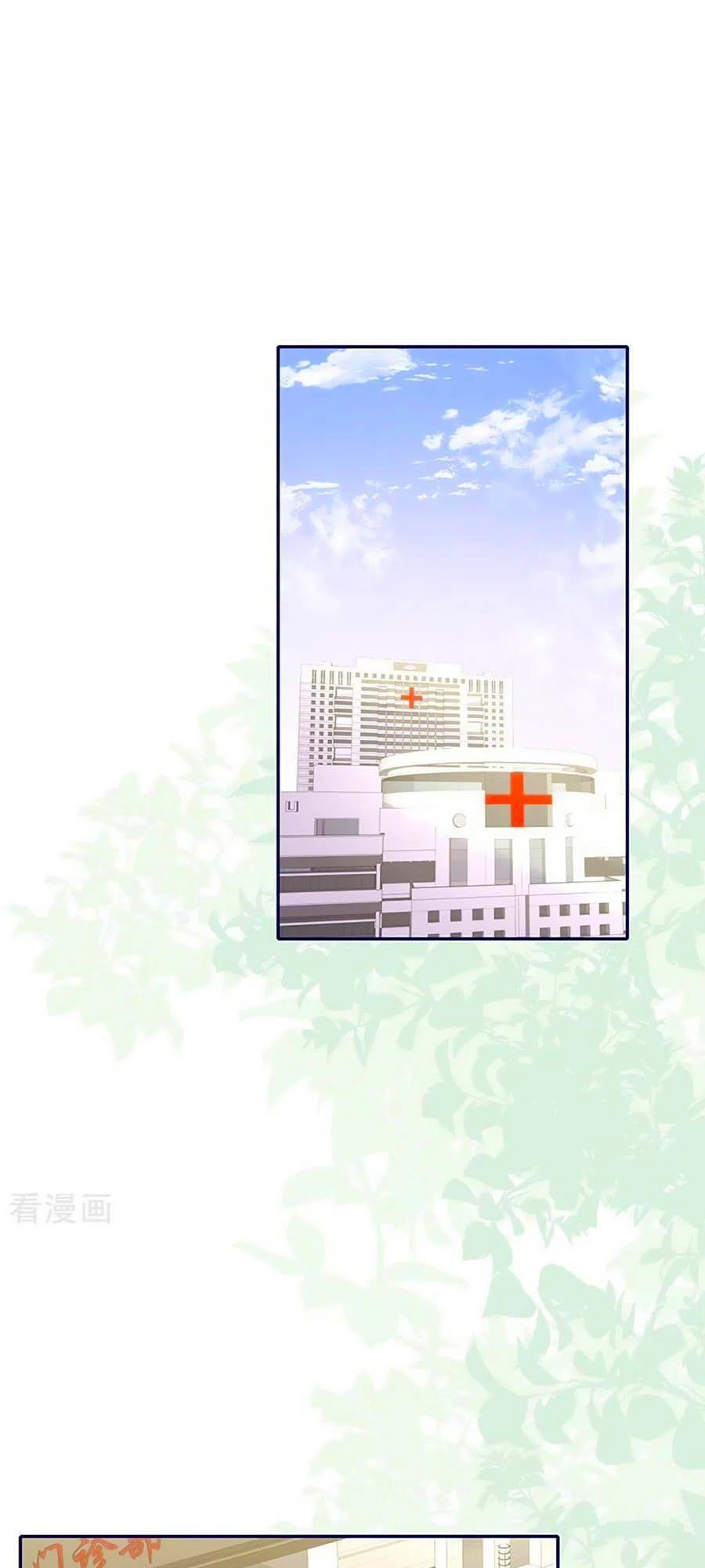 Đưa Em Đi Chơi Chapter 80 - 1