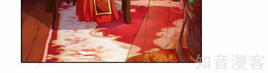 Lãnh Cung Phế Hậu Muốn Nghịch Thiên Chapter 1 - 2